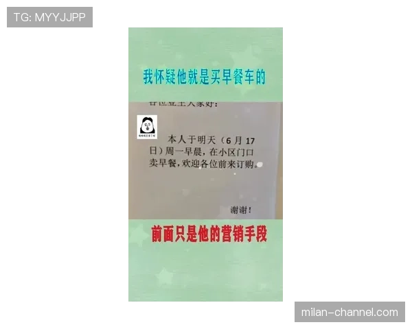 拉菲尼亚点个早饭账单比我俩月房租还贵，刷到我怀疑人生