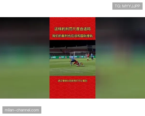 救险解围算不算犯规？关键看这3个判罚尺度