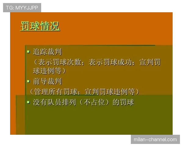 篮球比赛中断规则详解:暂停、受伤与犯规三种情况如何处理 篮球比赛中断规则详解:暂停、受伤与犯规三种情况如何处理