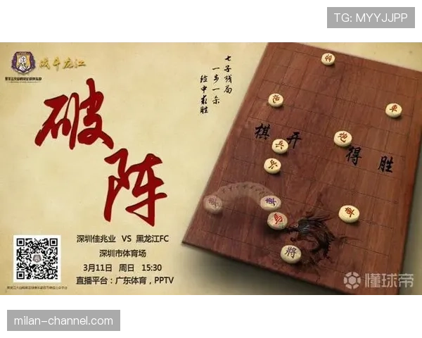 黑龙江冰城针对性训练备战中甲关键轮次 黑龙江冰城针对性训练备战中甲关键轮次